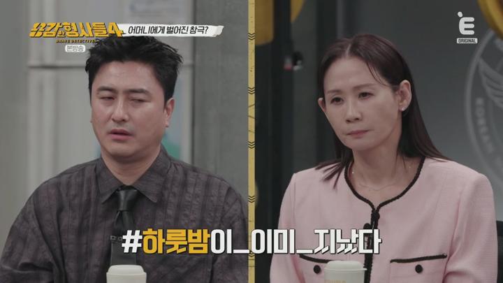 용감한 형사들 4.E39.250620.720p.H264-F1RST 비디오 썸네일 이미지