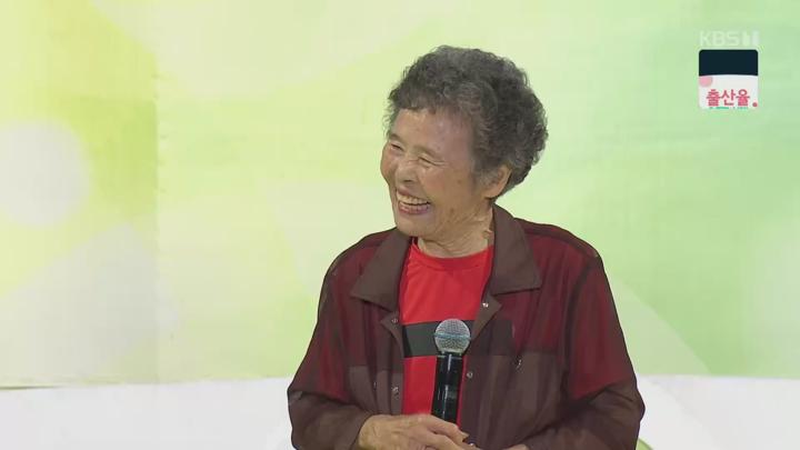 전국노래자랑.E2088.240908.1080p.H264-F1RST 비디오 썸네일 이미지