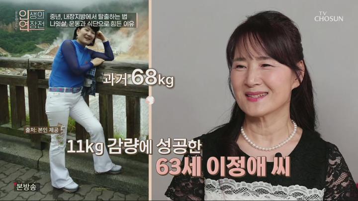 인생의 연장전.E148.250702.1080p.H265-F1RST 비디오 썸네일 이미지