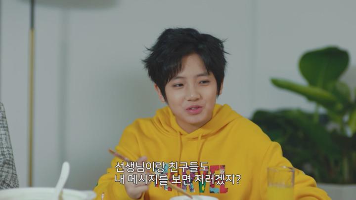 [중드]눈 떠 보니 꽃미남 품속[화계기 7화] 비디오 썸네일 이미지
