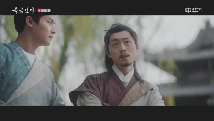 [중드]촉금인가.E21.250528.480p 비디오 썸네일 이미지