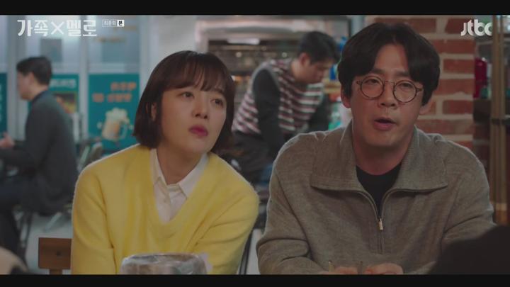 가족X멜로.E12 END.240915.1080p-NEXT 비디오 썸네일 이미지
