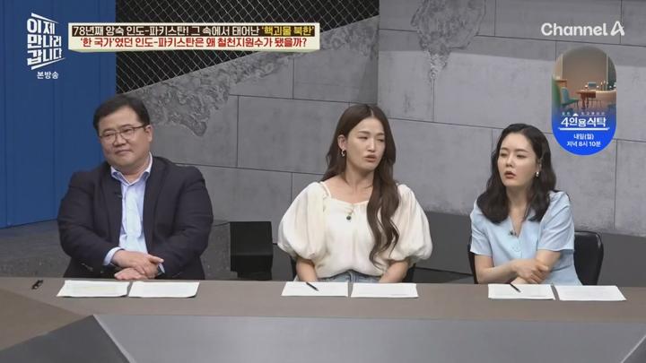 이제 만나러 갑니다.E703.250622.720p-NEXT 비디오 썸네일 이미지