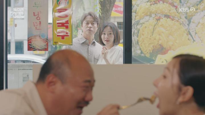 독수리 5형제를 부탁해.E43.250628.1080p.WANNA 비디오 썸네일 이미지