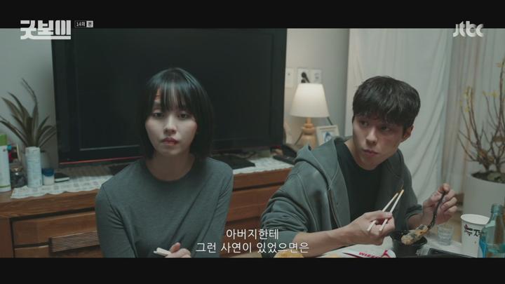 굿보이.E14.250713.1080p.H265-F1RST 비디오 썸네일 이미지