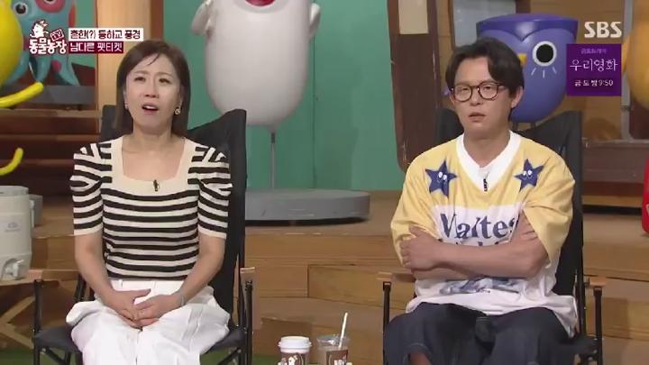 TV 동물농장.E1227.250629.450p.HANNA 비디오 썸네일 이미지