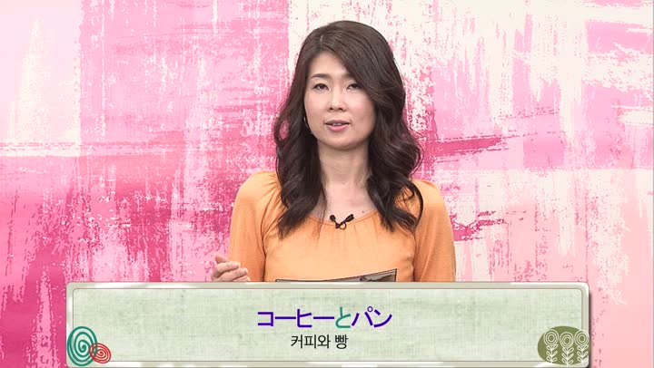 마이니치 10분 일본어_03강 비디오 썸네일 이미지