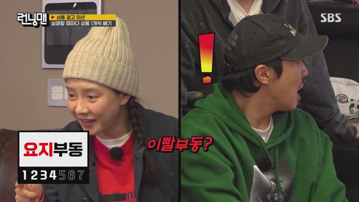 런닝맨 E741 20250223 1080P-KING 비디오 썸네일 이미지