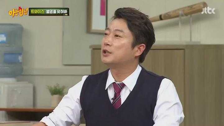 아는 형님.E076.170520.1080p-NEXT (트와이스) 비디오 썸네일 이미지