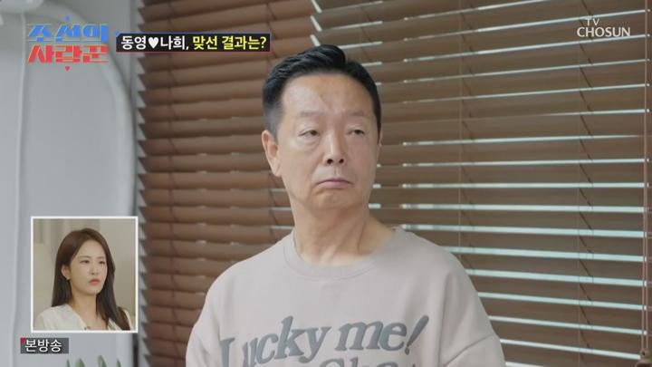 조선의 사랑꾼.E82.250609.1080p.NANNA 비디오 썸네일 이미지