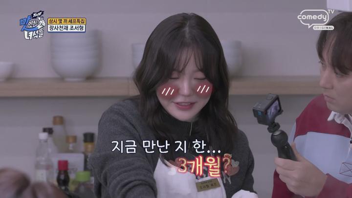 THE 맛있는 녀석들.E504.250228.1080p.H264-F1RST 비디오 썸네일 이미지