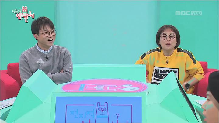 전지적 참견 시점.E032.181208.1080p-KING 비디오 썸네일 이미지