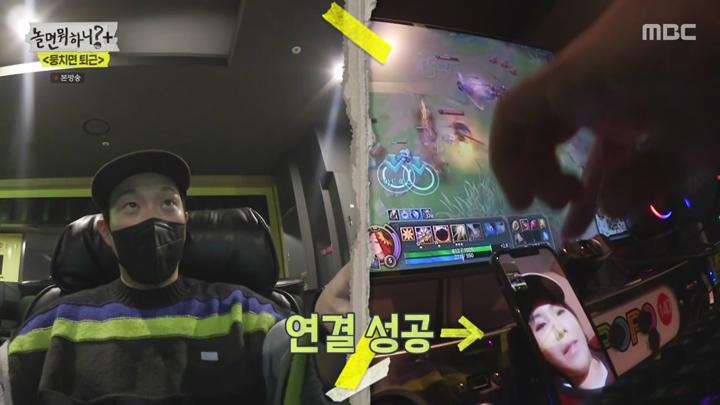 놀면 뭐하니.E113.211106.1080p-NEXT 비디오 썸네일 이미지