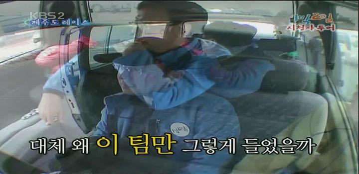 1박 2일 시즌1.E132.100228.720p.제주도 3부, 제2회 시청자투어 비디오 썸네일 이미지