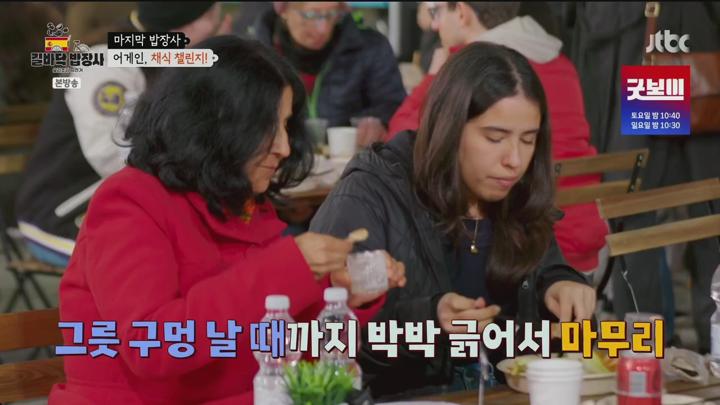 길바닥 밥장사.최종회.E10.250624.720p.H264-F1RST 비디오 썸네일 이미지