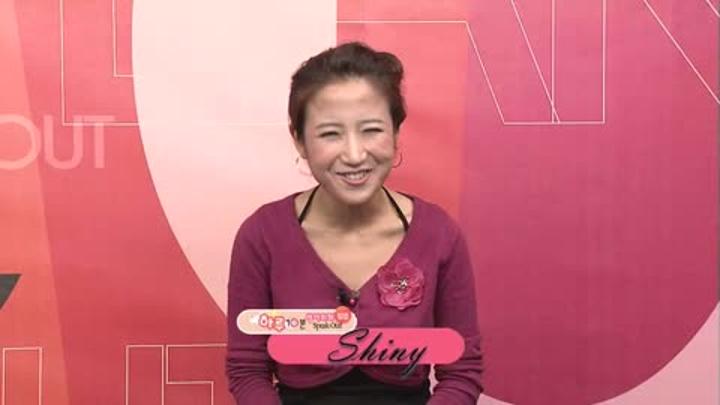 하루 10분 영어회화.Speak Out.10강_What are you doing there 비디오 썸네일 이미지