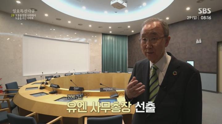 일요 특선 다큐멘터리.E375.250629.720p.H264-F1RST 비디오 썸네일 이미지