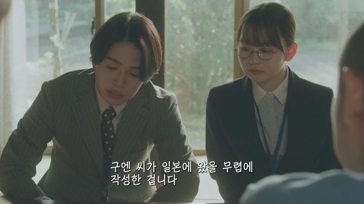 [일드]세금 미납자의 사연들![제이쵸 ~낼 수 없는 데는 이유가 있다~ 5화] 비디오 썸네일 이미지