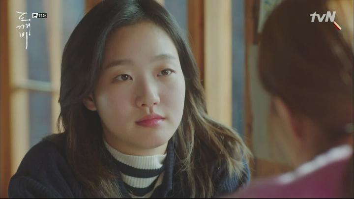 도깨비.E11.170106.1080p-NEXT 비디오 썸네일 이미지