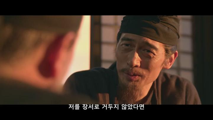 [최신 중드라마] 장안적려지 31화 비디오 썸네일 이미지