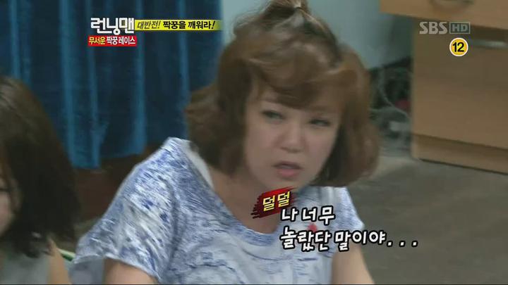 런닝맨.E056.110814.720p-HANrel (안문숙, 양정아, 김숙, 신봉선) 비디오 썸네일 이미지