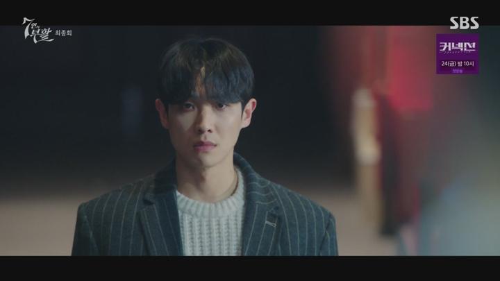 7인의 부활.E16.END.240518.720p-NEXT 비디오 썸네일 이미지
