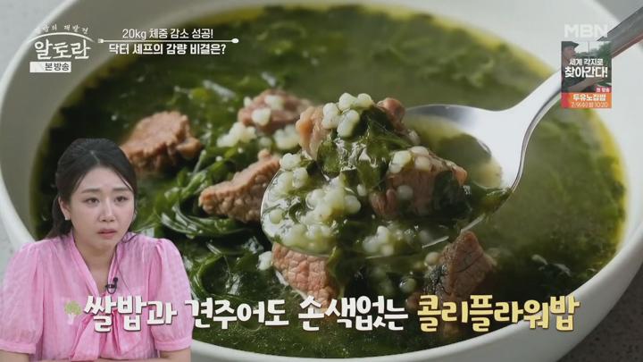 알토란.눈이 번쩍 뜨이는 남편 손맛.E548.250706.1080p.H264-F1RST 비디오 썸네일 이미지