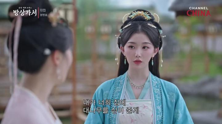 방상가서.E10.250620.720p-NEXT 비디오 썸네일 이미지