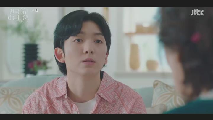 천국보다 아름다운.E06.250504.1080p.mp4 비디오 썸네일 이미지