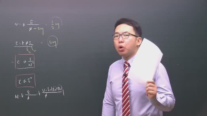 전기기사 필기_전기기기.09강 비디오 썸네일 이미지