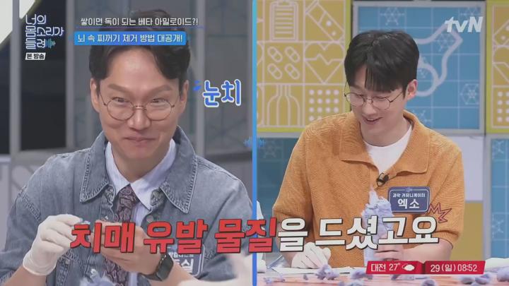 너의 몸소리가 들려.E17.250629.1080p.KANNA 비디오 썸네일 이미지