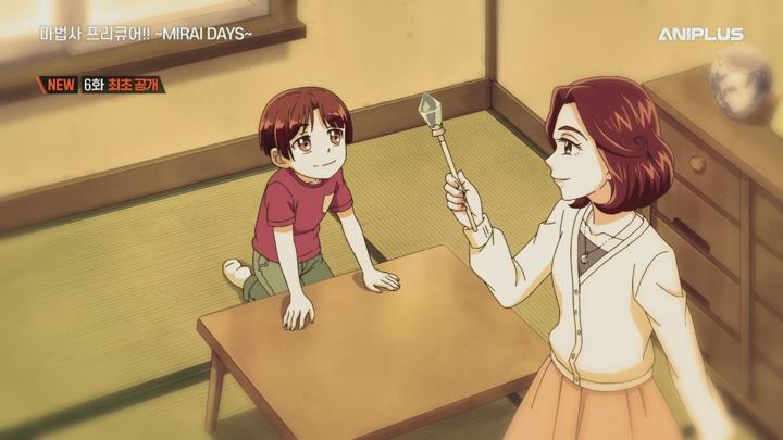 (애니플러스) 마법사 프리큐어, MIRAI DAYS.E06.250221.1080p.H264-F1RST 비디오 썸네일 이미지