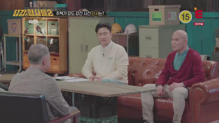 용감한 형사들2.E34.230623.1080p.WANNA 비디오 썸네일 이미지