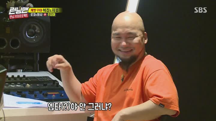 런닝맨.E468.190915.1080p-NEXT (거미, 넉살, 코드 쿤스트, 소란, 에이핑크, 스컬, ITZY, 홍진영, 윤미래, 리아킴 2부) 비디오 썸네일 이미지