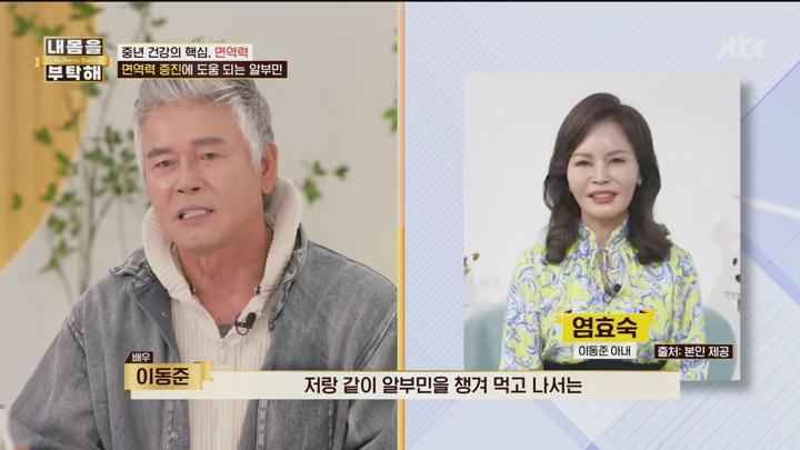 내 몸을 부탁해.E09.250626.720p.H264-F1RST 비디오 썸네일 이미지