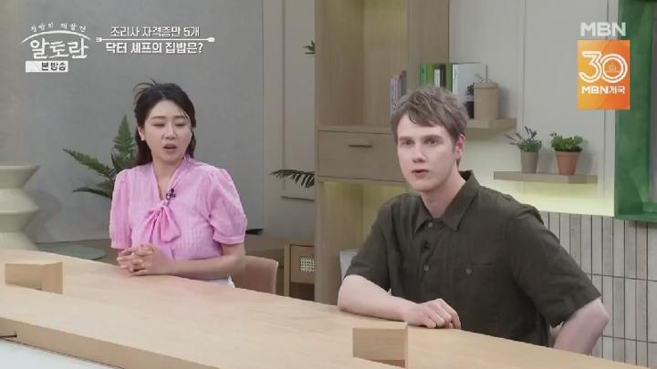 알토란.E548.250706.450p.KANNA 비디오 썸네일 이미지