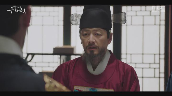 [MBC] 신입사관 구해령 05-06회 합본.E03.190724.720p-NEXT 비디오 썸네일 이미지