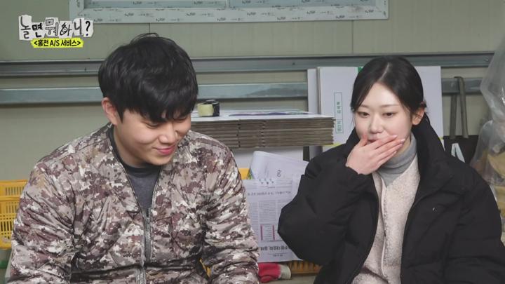 놀면 뭐하니 E254 20241026 1080P-KING 비디오 썸네일 이미지