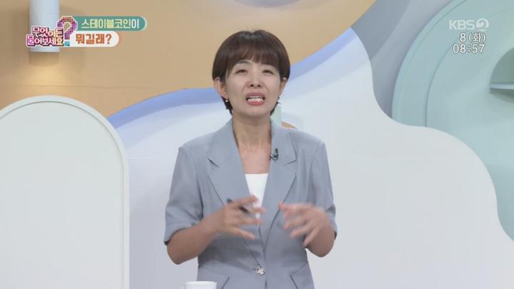무엇이든 물어보세요.E3757.250708.720p.H264-F1RST 비디오 썸네일 이미지
