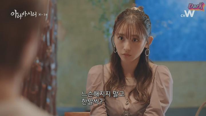 [자체한글] 아라바시리 01화 1080p 비디오 썸네일 이미지