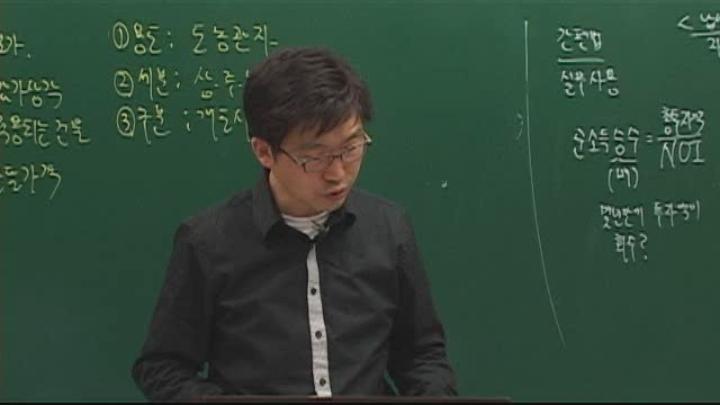 투자자산운용사_30회 비디오 썸네일 이미지