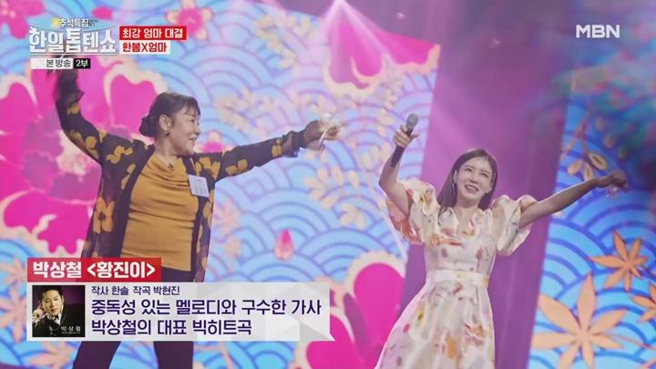 한일톱텐쇼.E17.240917.720p.WANNA 비디오 썸네일 이미지