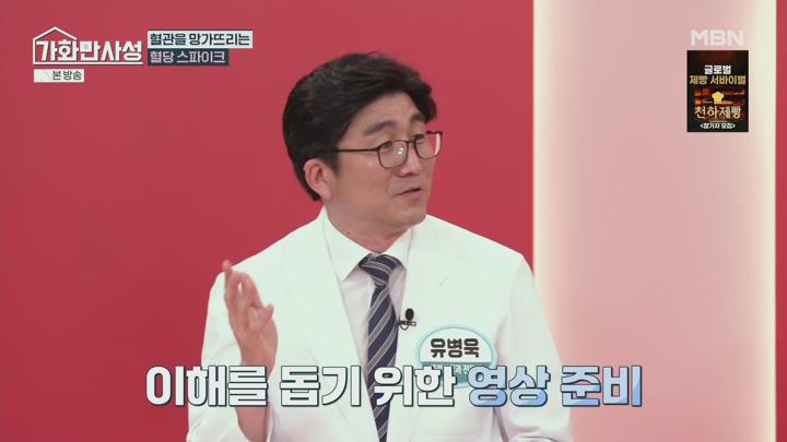 가화만사성.E08.250708.1080p.H265-F1RST 비디오 썸네일 이미지