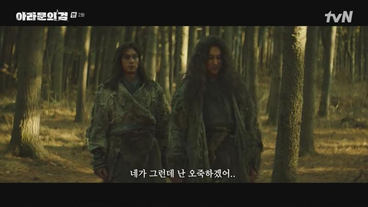 아라문의 검.E02.230910.720p-NTT 비디오 썸네일 이미지