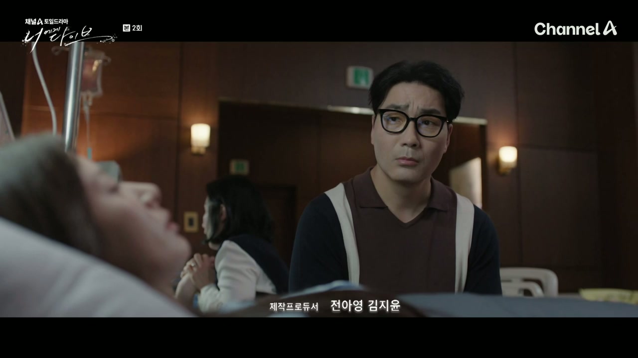 너에게 다이브.E02.260927.720p-NEXT