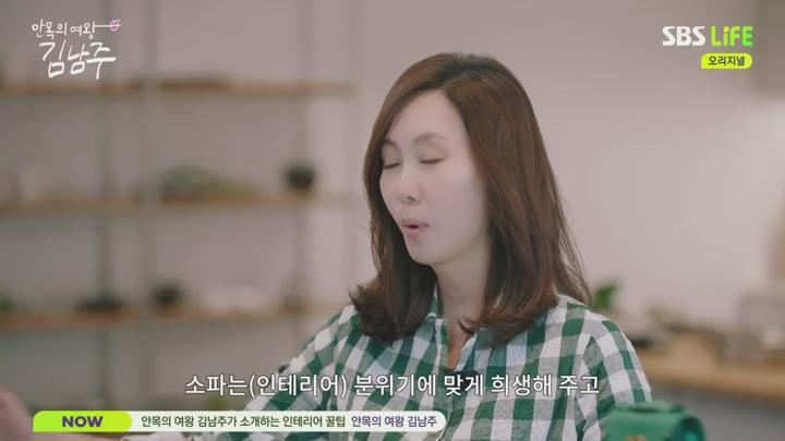 안목의 여왕 김남주.E06.250626.720p-NEXT 비디오 썸네일 이미지