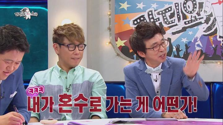 라디오스타.E341.130821.720p-HANrel (김경민, 데프콘, 크리스탈, 설리) 비디오 썸네일 이미지