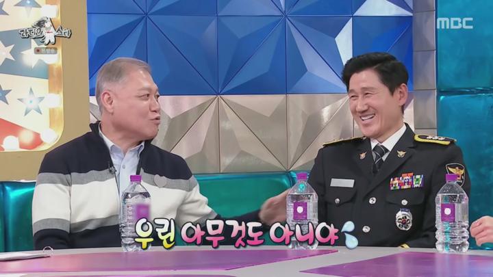 라디오스타.E908.250402.720p.H264-F1RST 비디오 썸네일 이미지