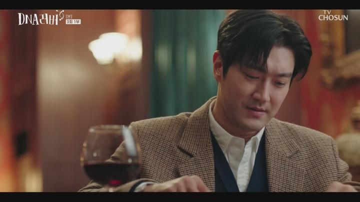 DNA러버.E03.240824.720p-NEXT 비디오 썸네일 이미지