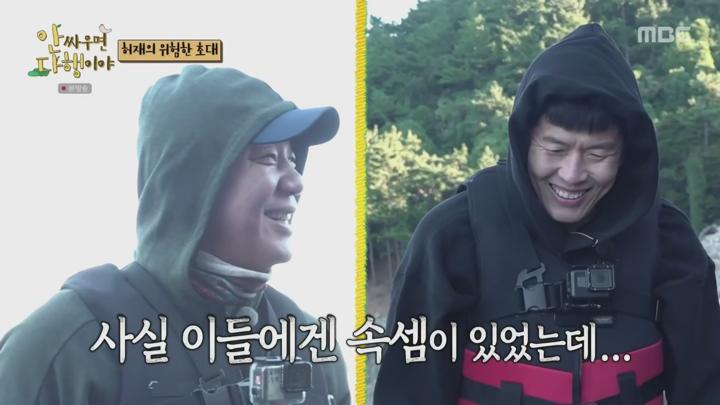 안싸우면 다행이야.E66.220131.1080p-NEXT 비디오 썸네일 이미지